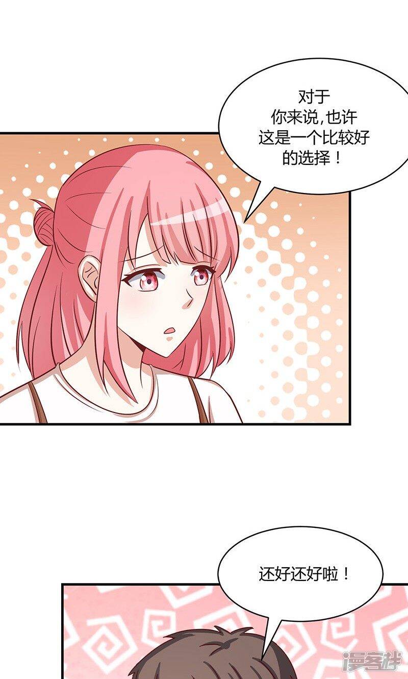 第52话5