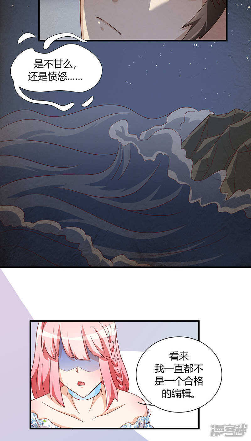 第26话28