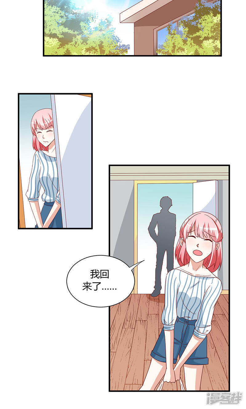 第30话6