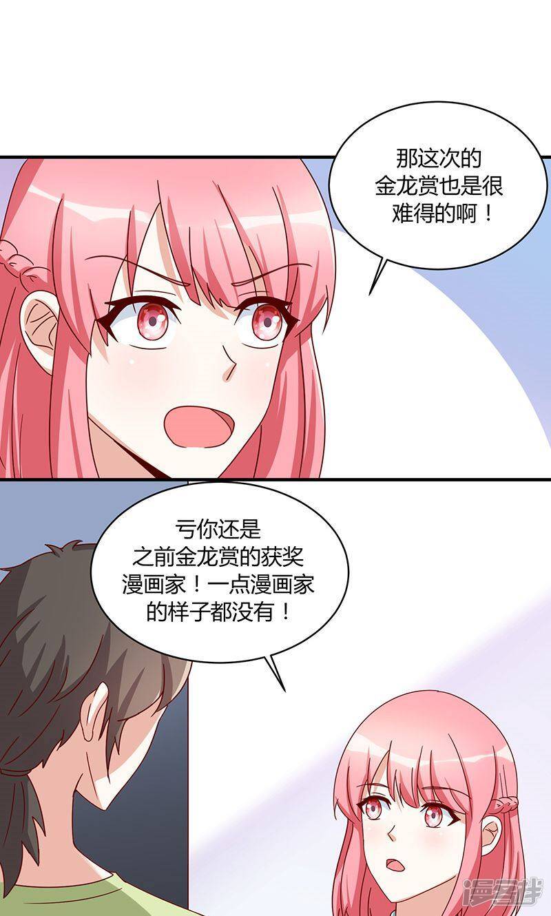 第48话13