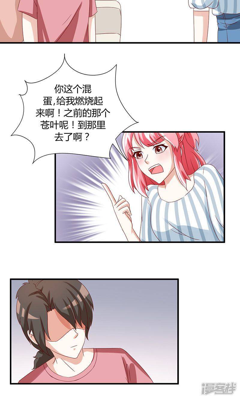 第36话27