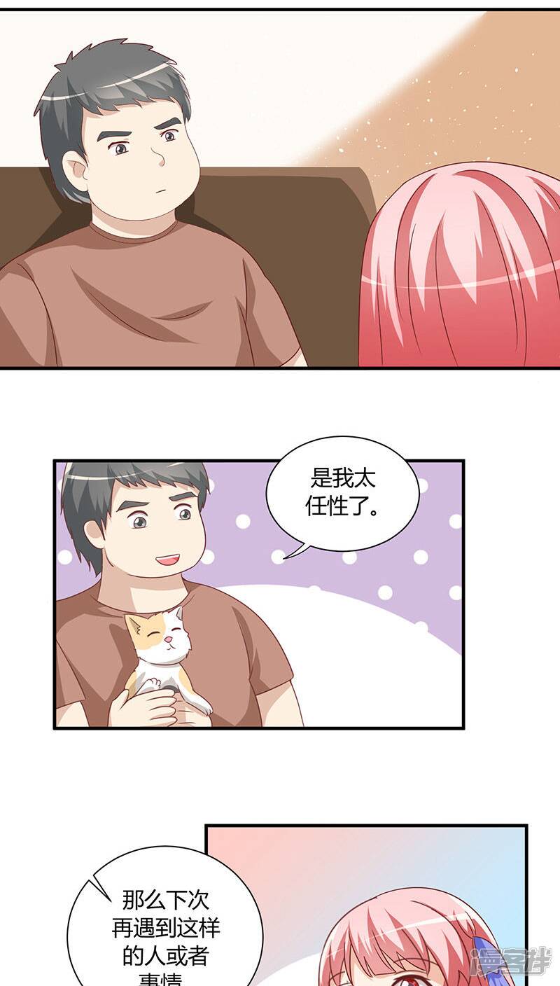 第20话24