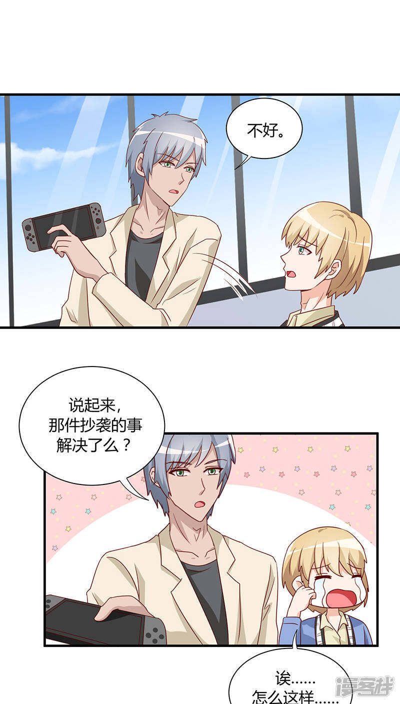 第27话20