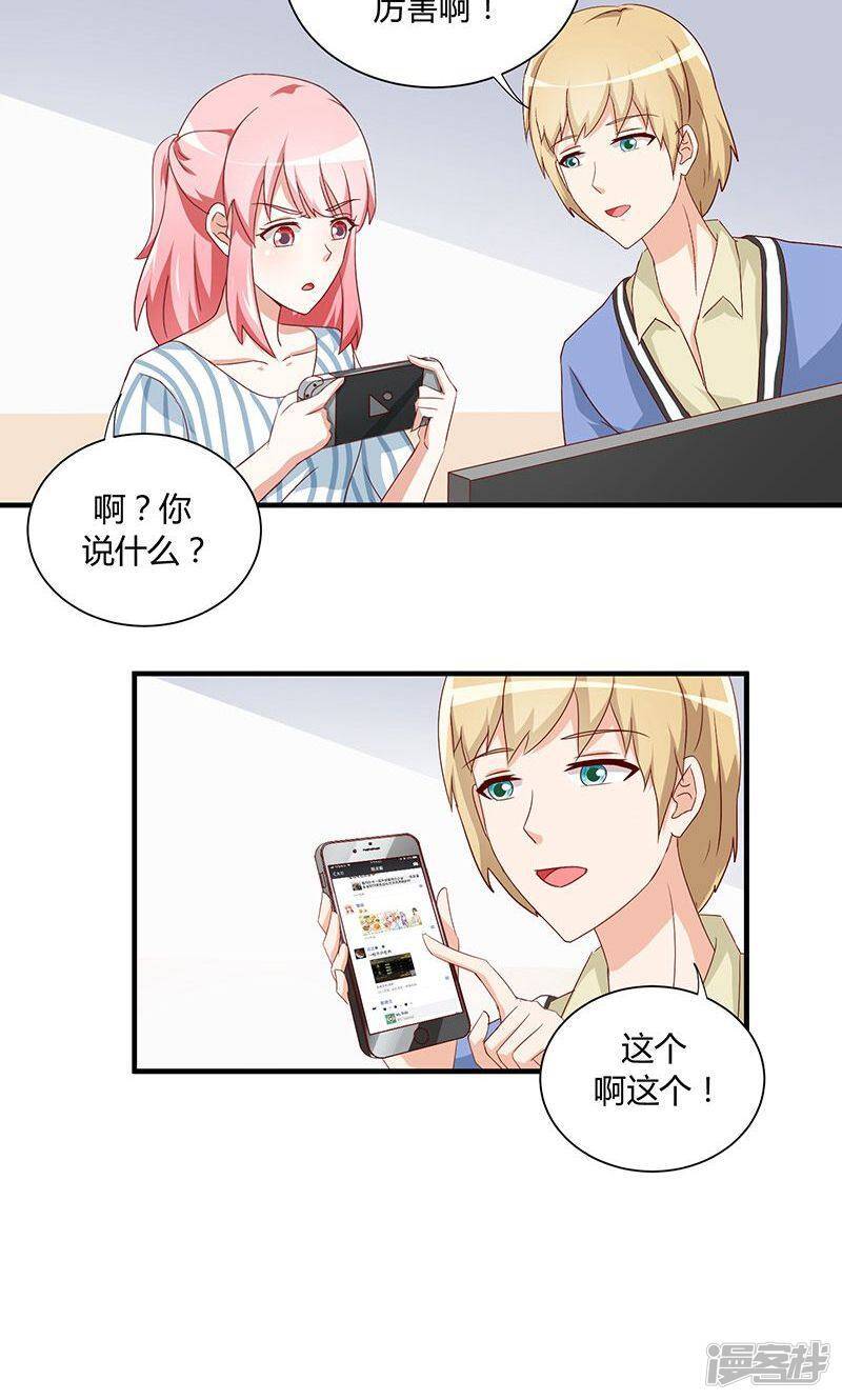 第31话11
