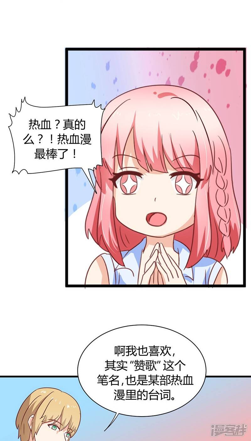 第3话29
