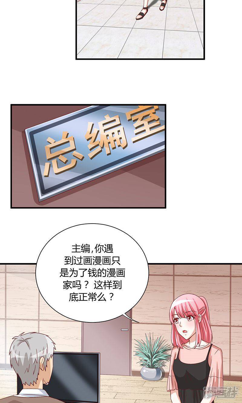 第40话10