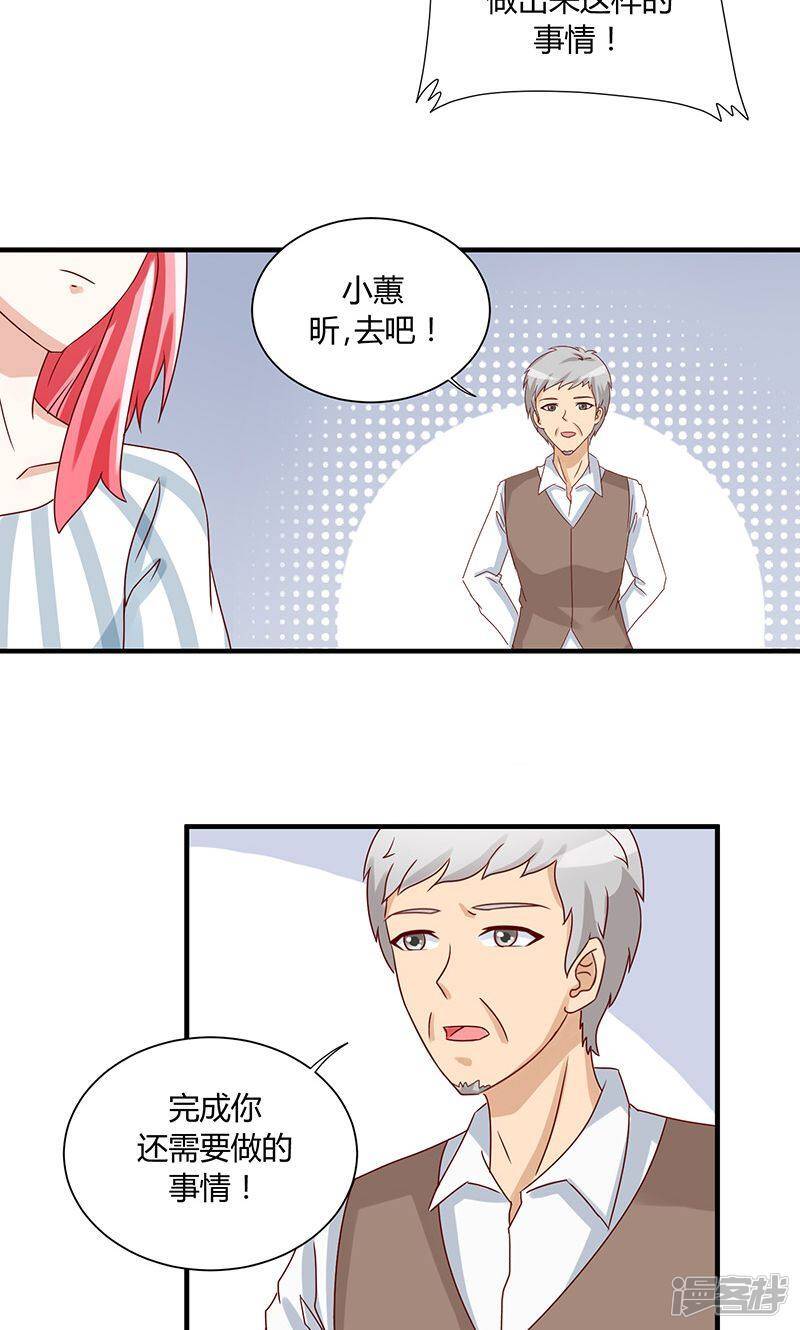 第36话21