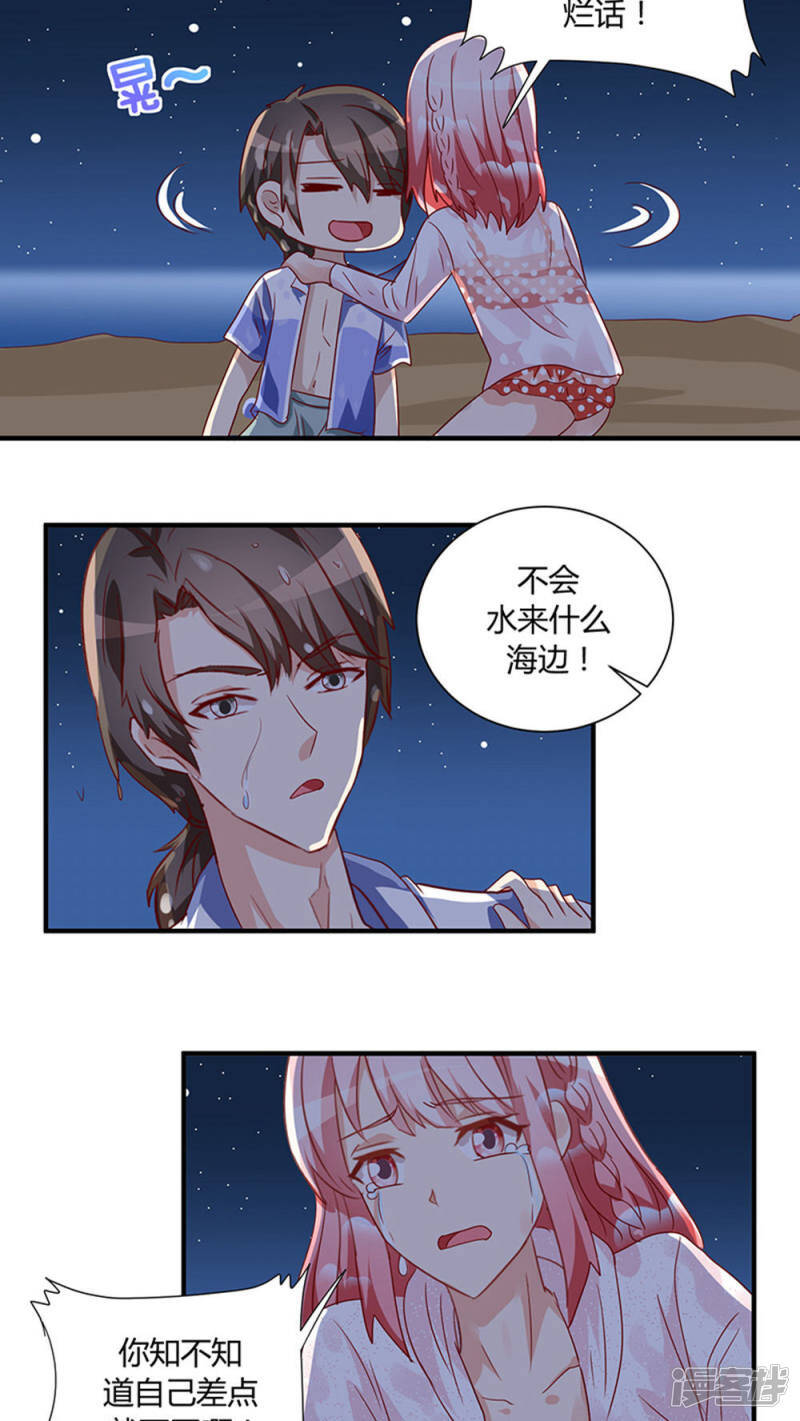 第25话22