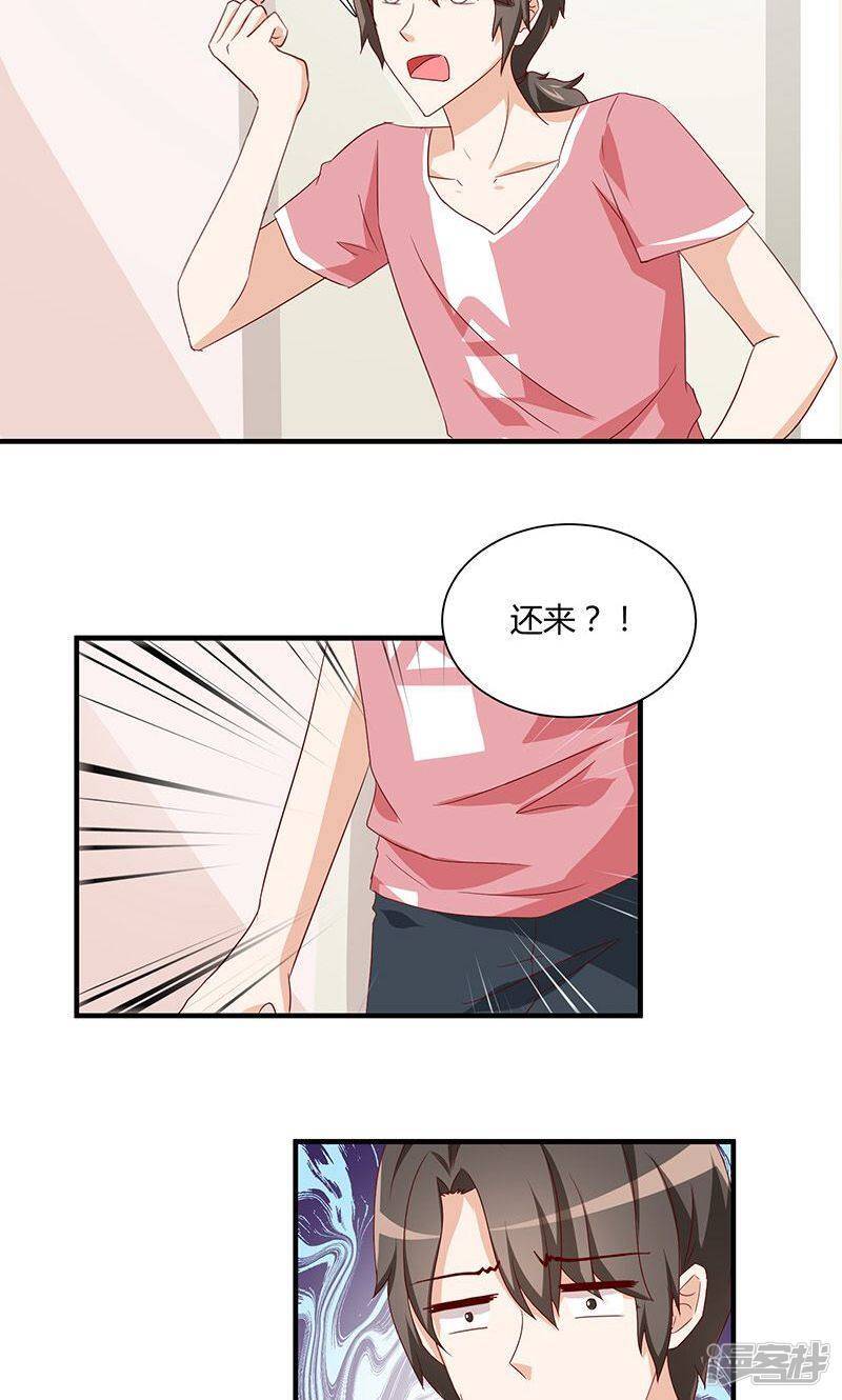 第31话8