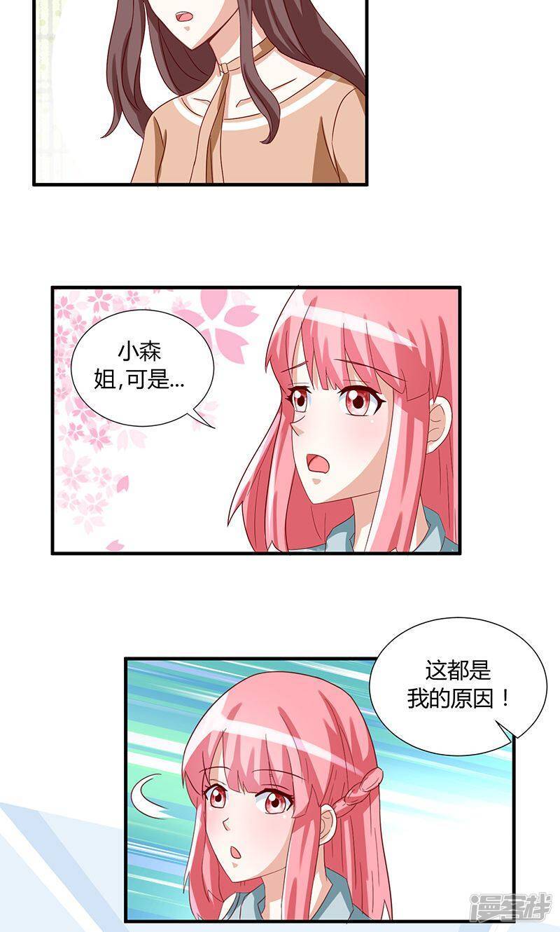 第45话19