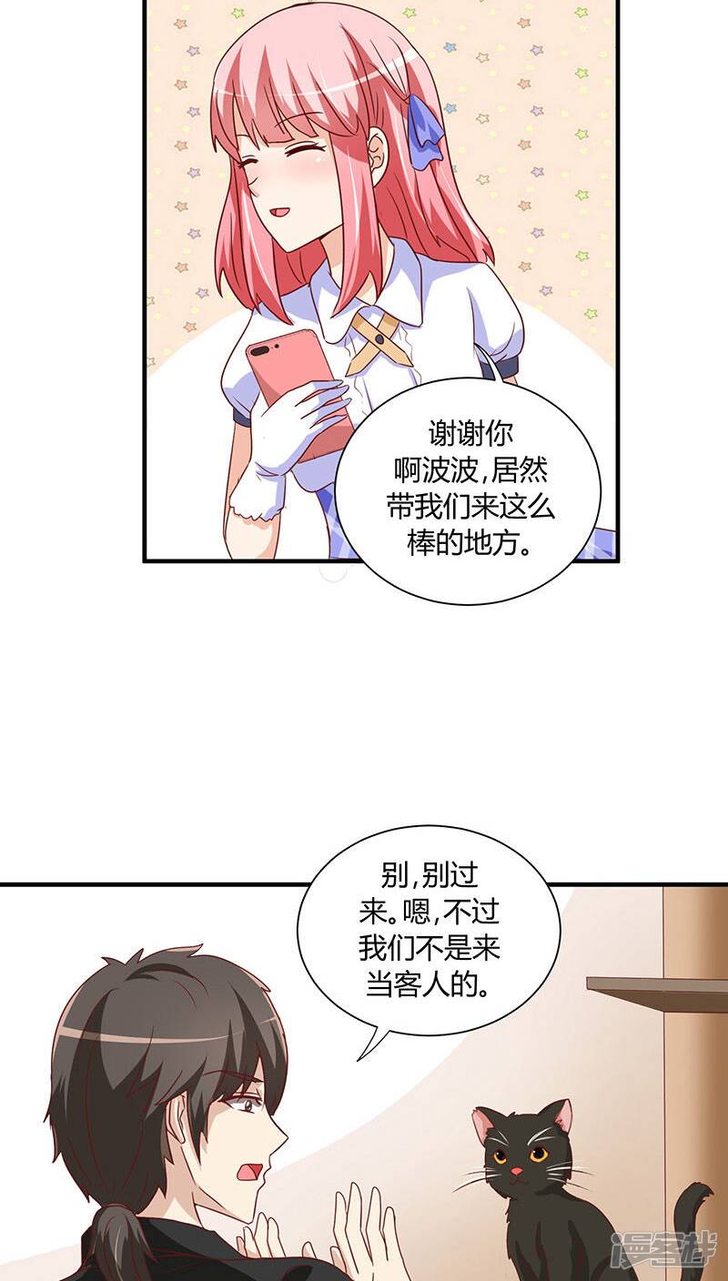 第19话27