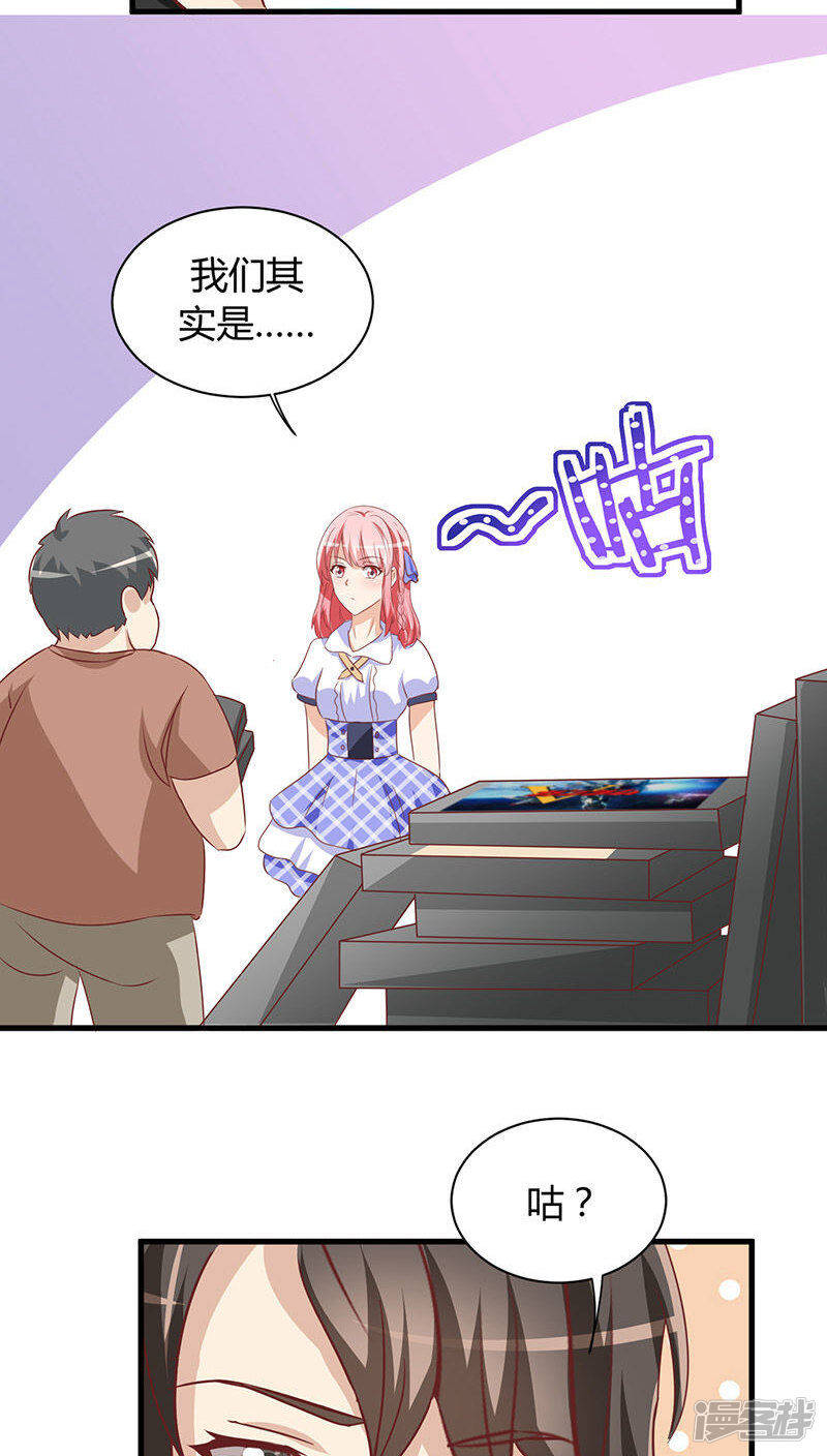 第17话12