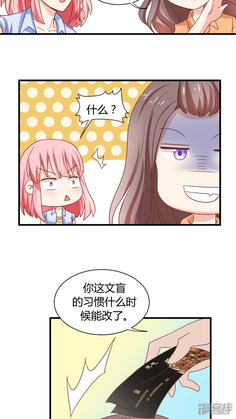 第4话7