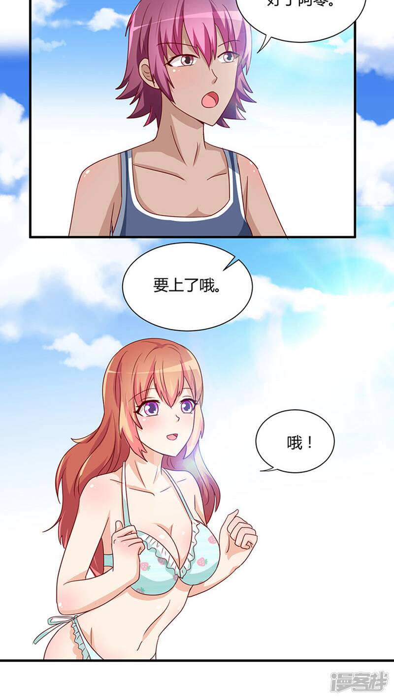 第24话4