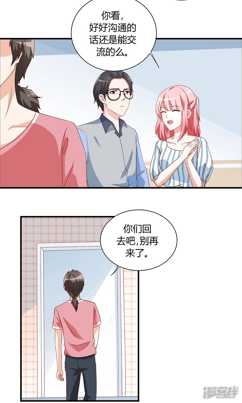 第32话29