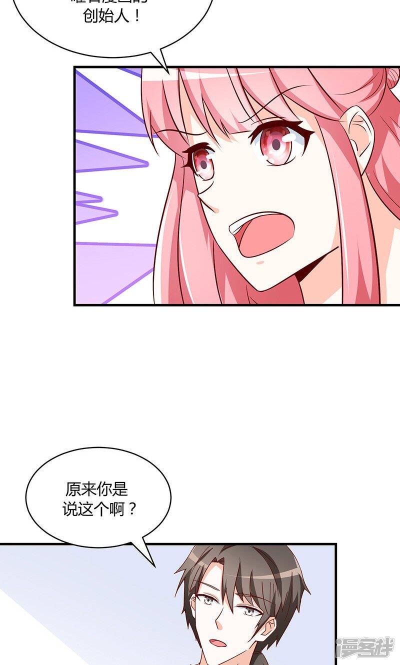 第52话18