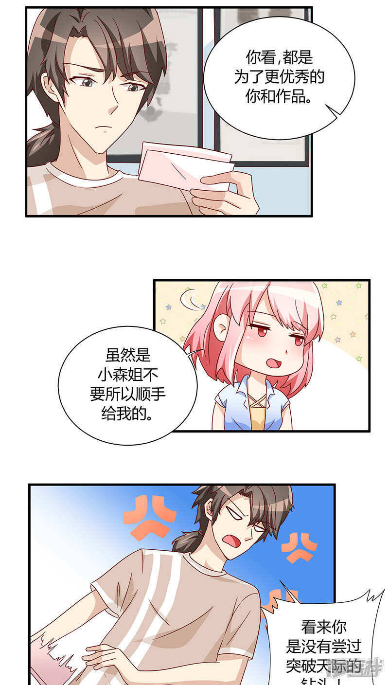 第28话11