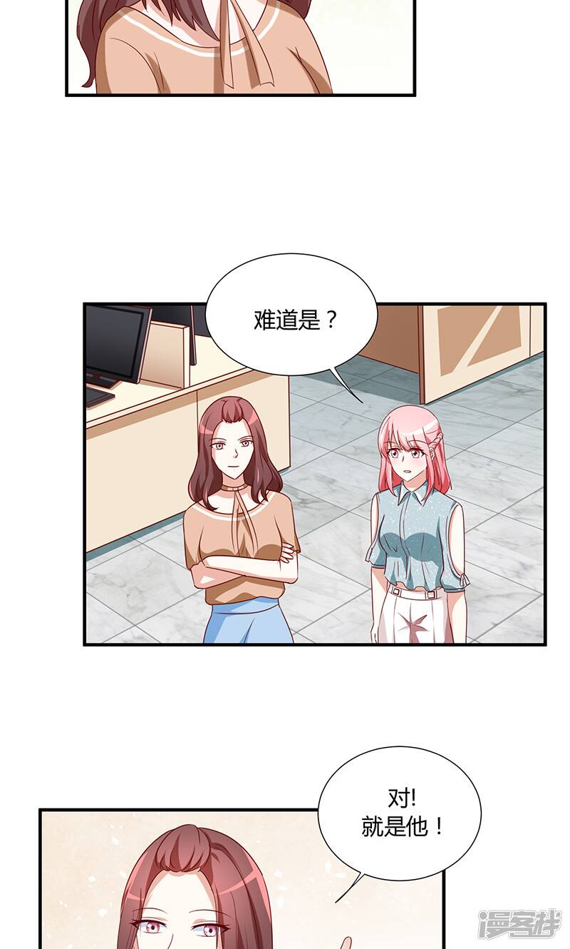 第46话23