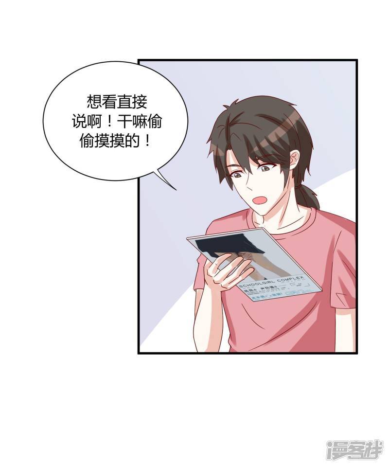 第37话31
