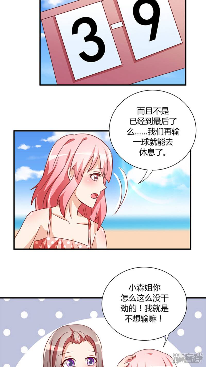 第24话11