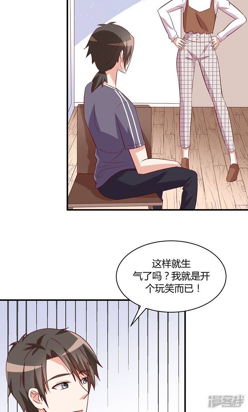 最终话19