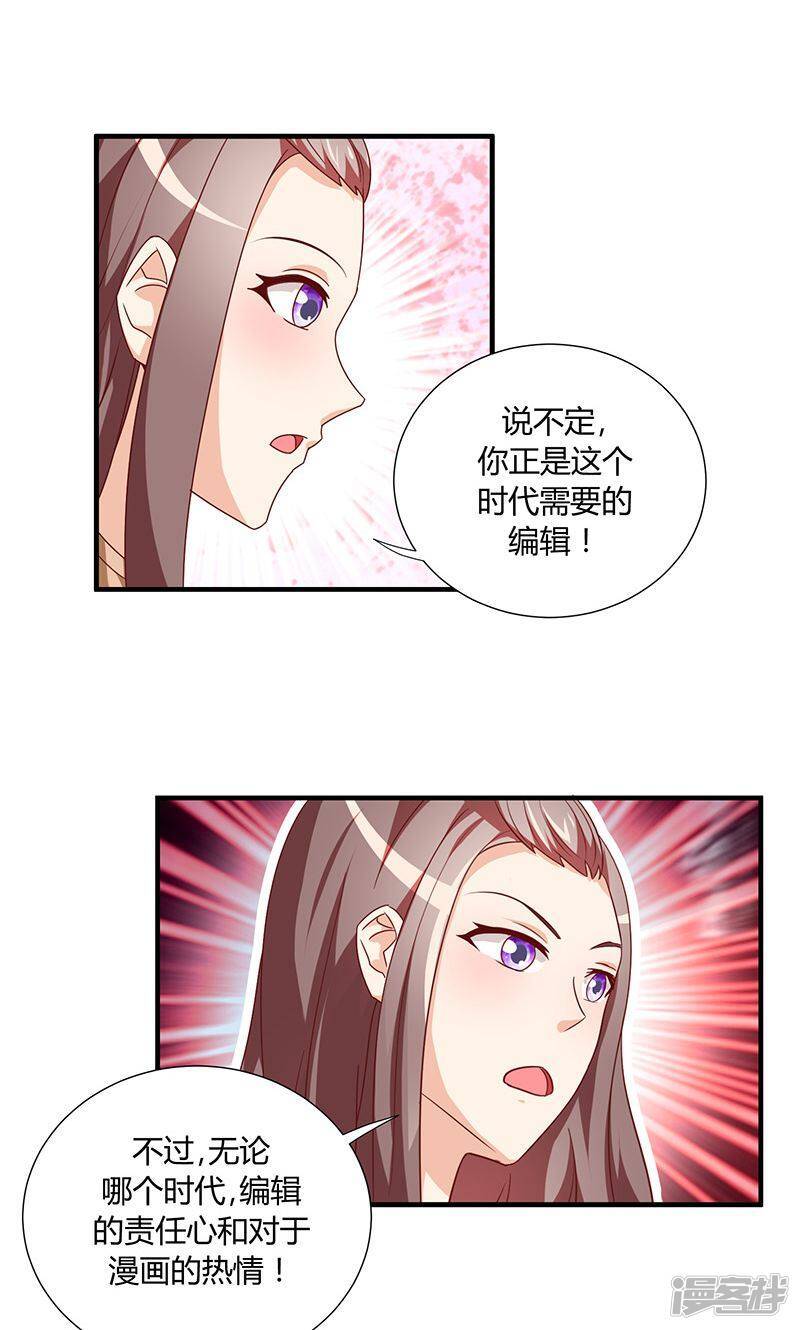 第45话29