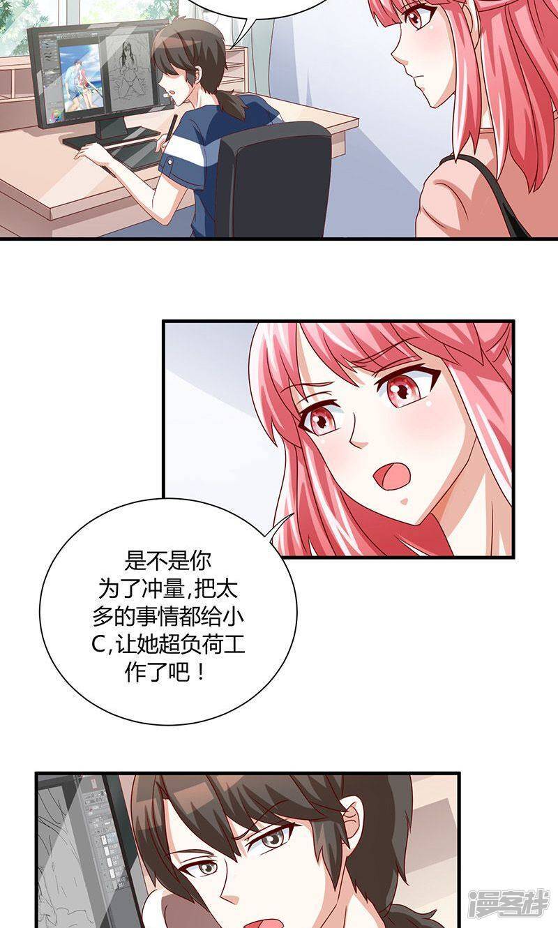 第39话19