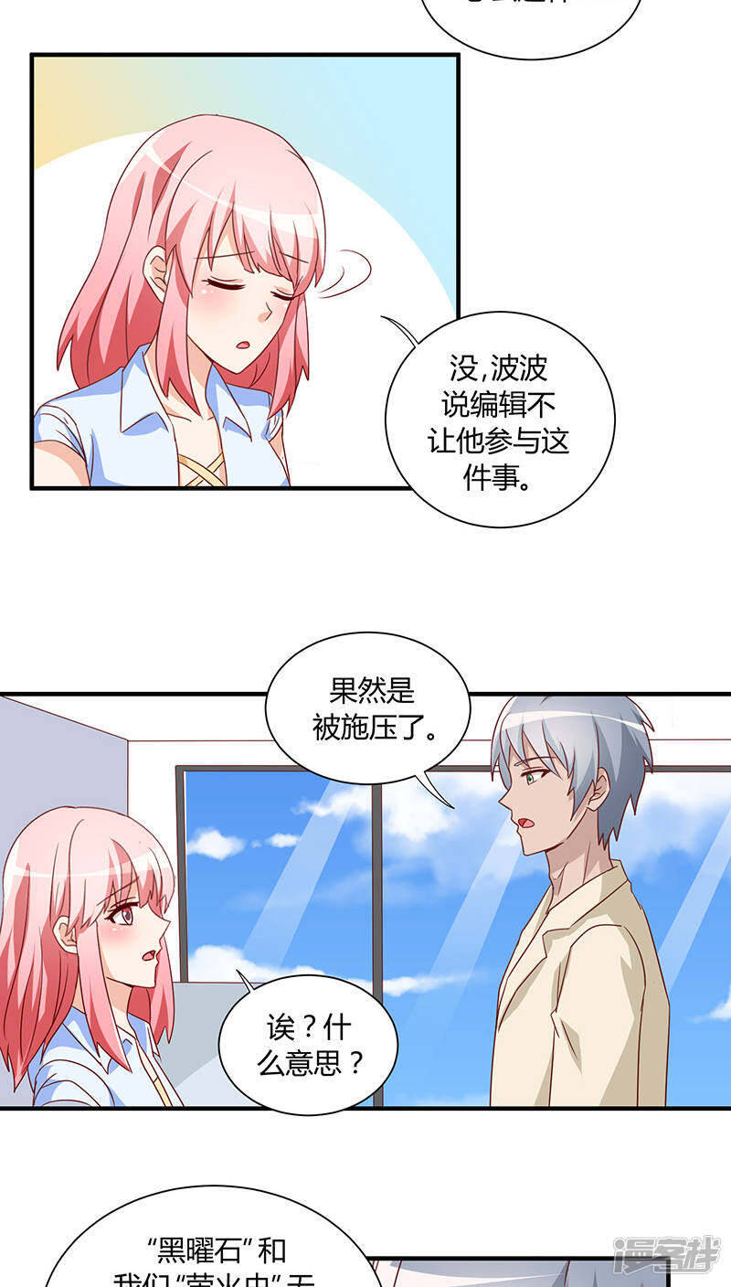 第27话21