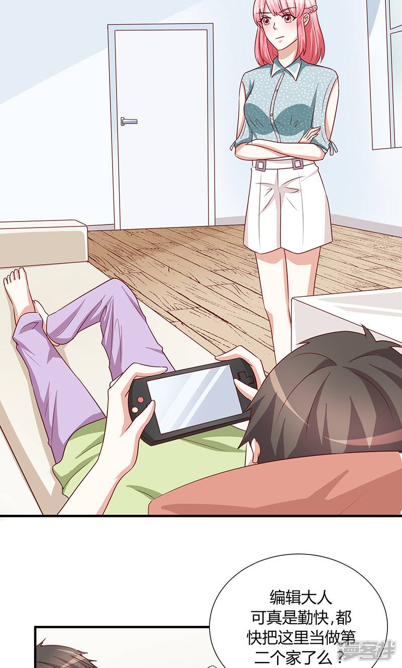 第47话26