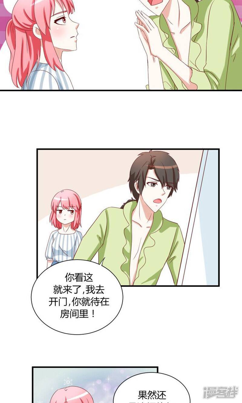 第34话31