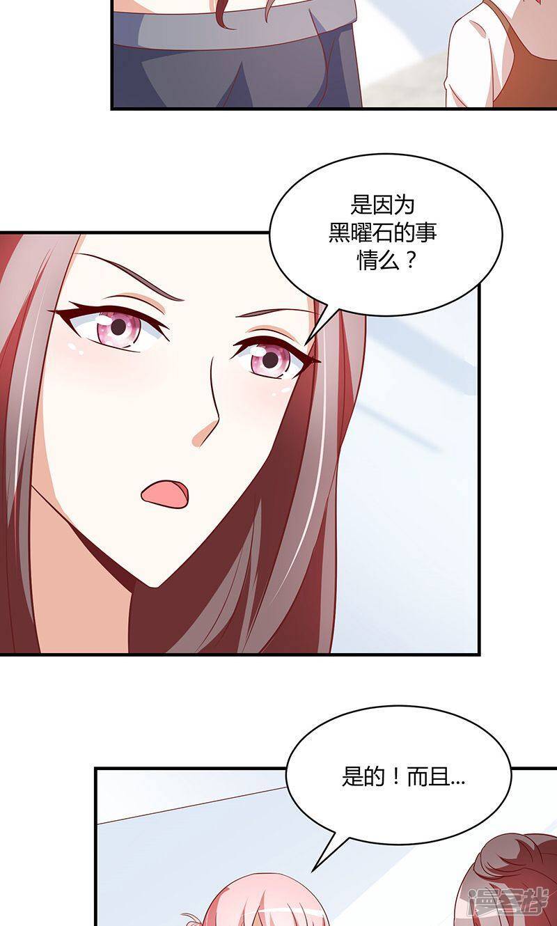 第51话11
