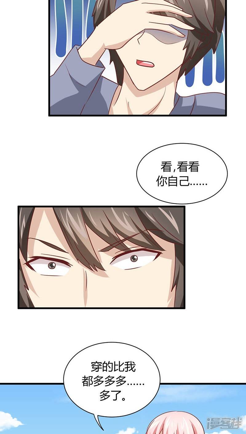 第10话30