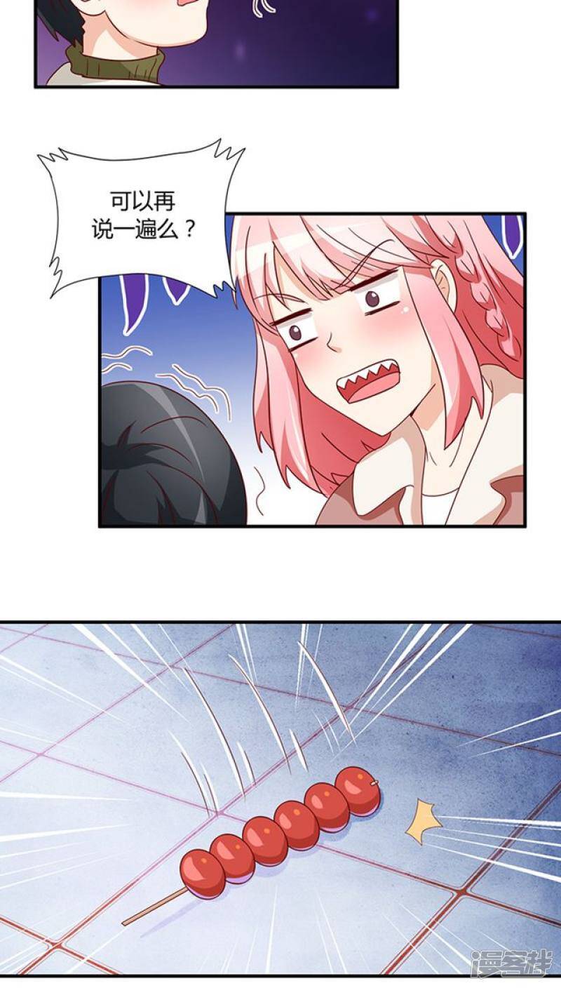 番外3 新春特辑212