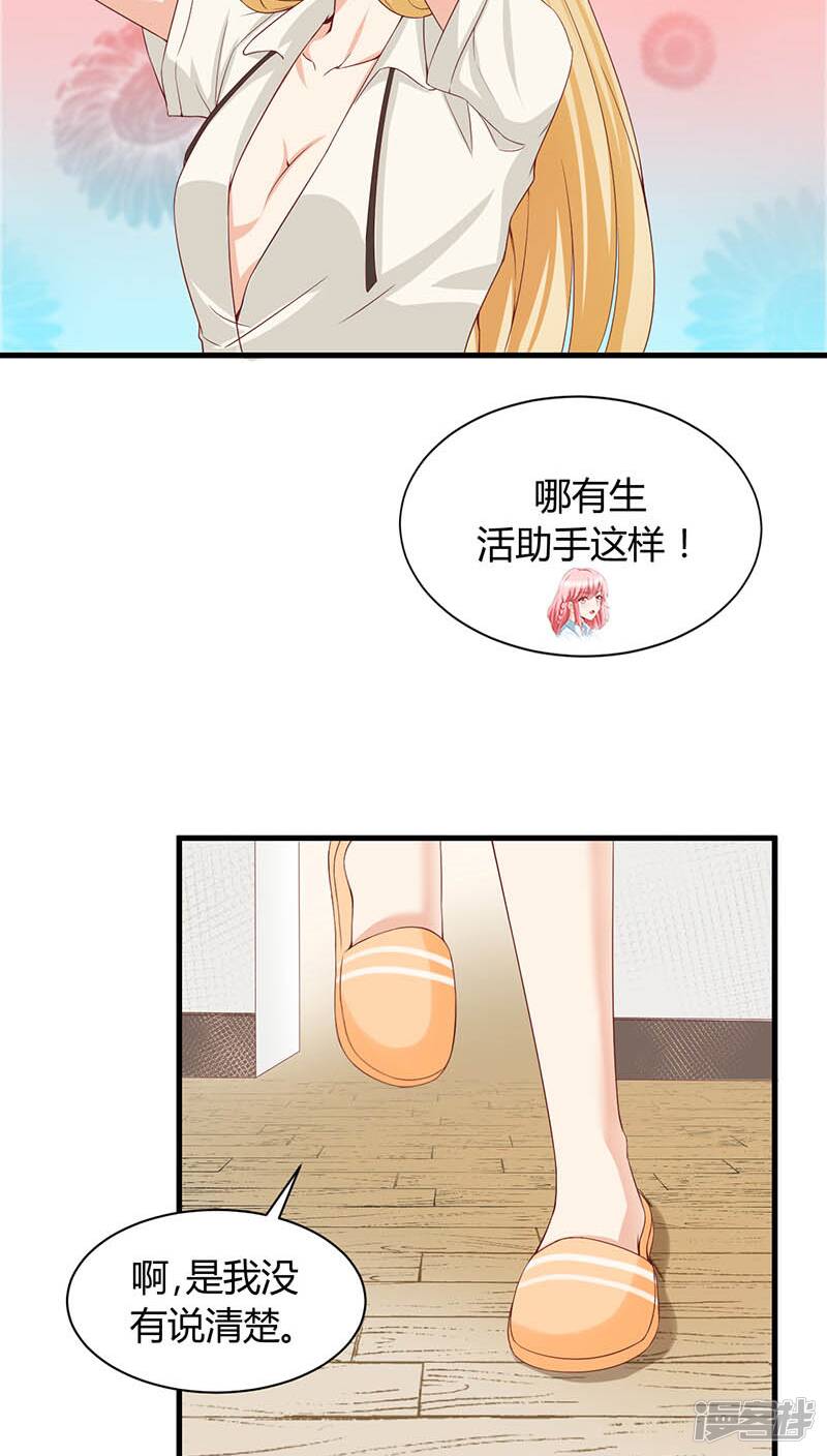 第2话18