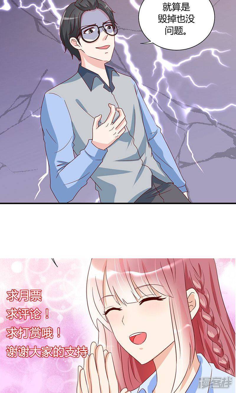 第31话32