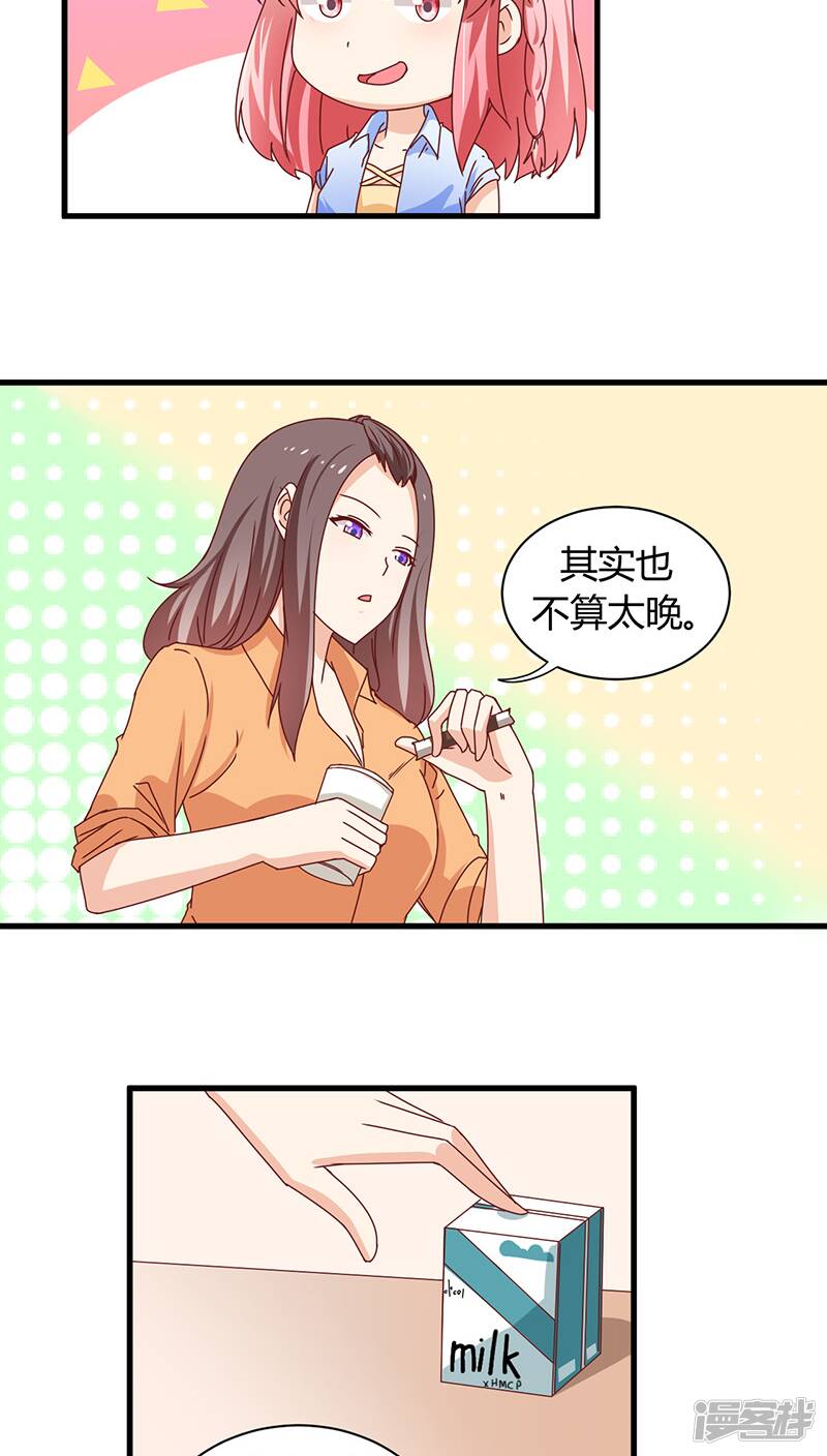 第8话8