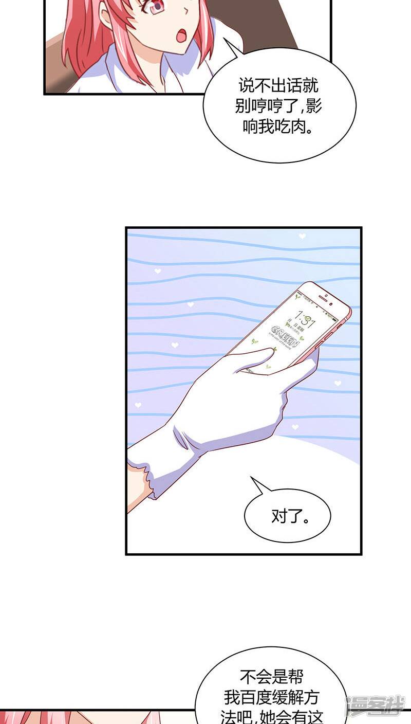 第18话5