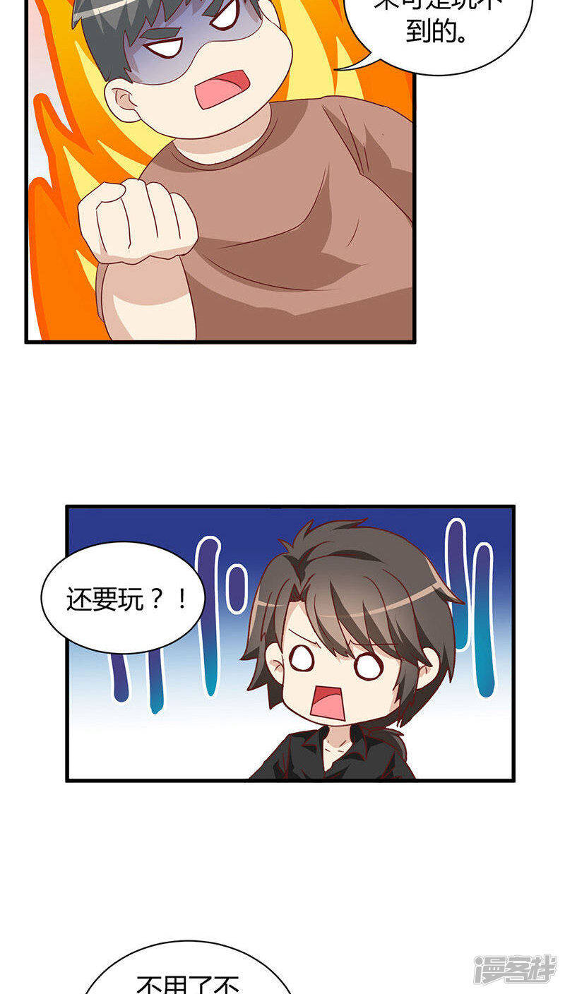 第17话5