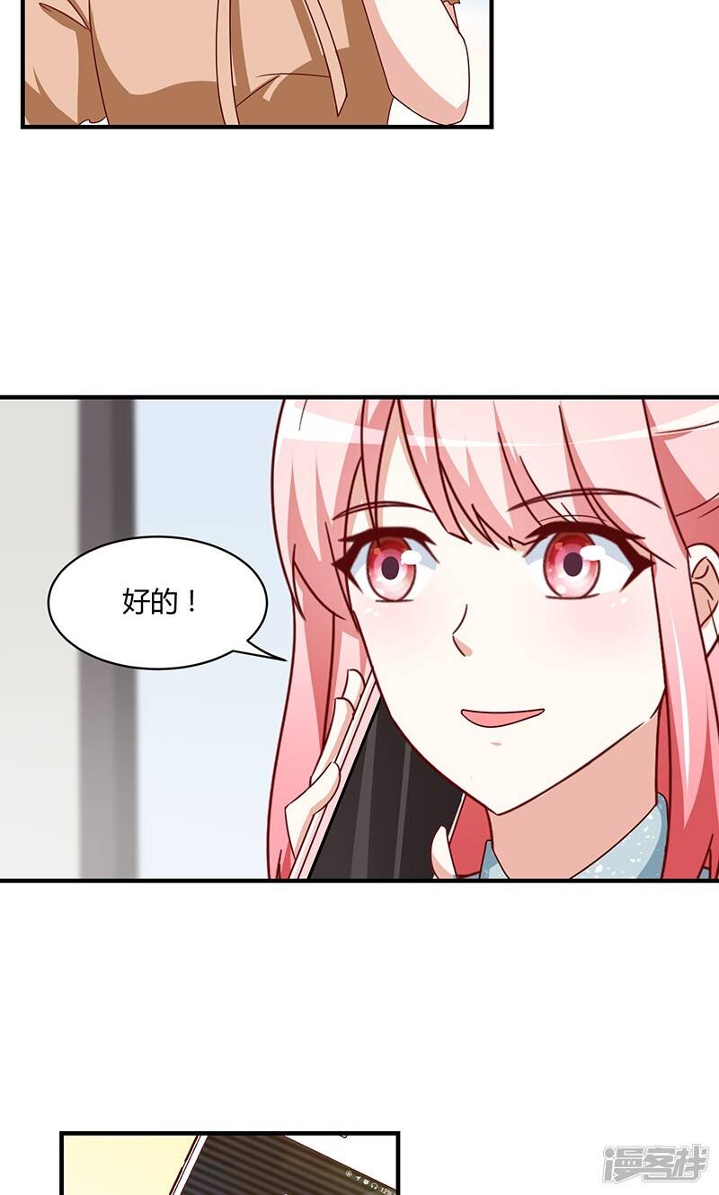 第49话11