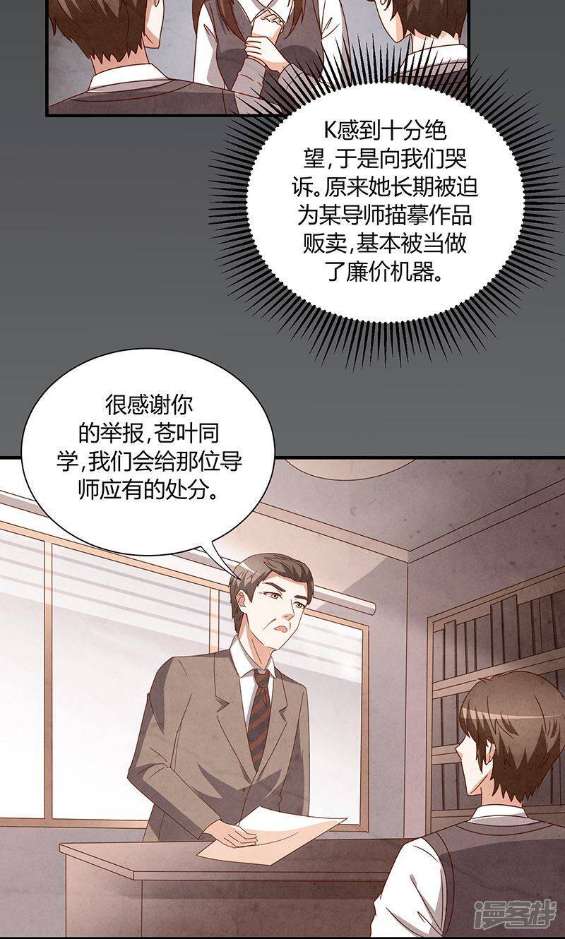 第33话20