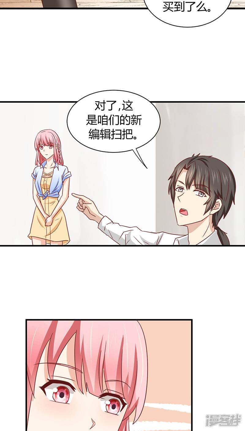 第2话3