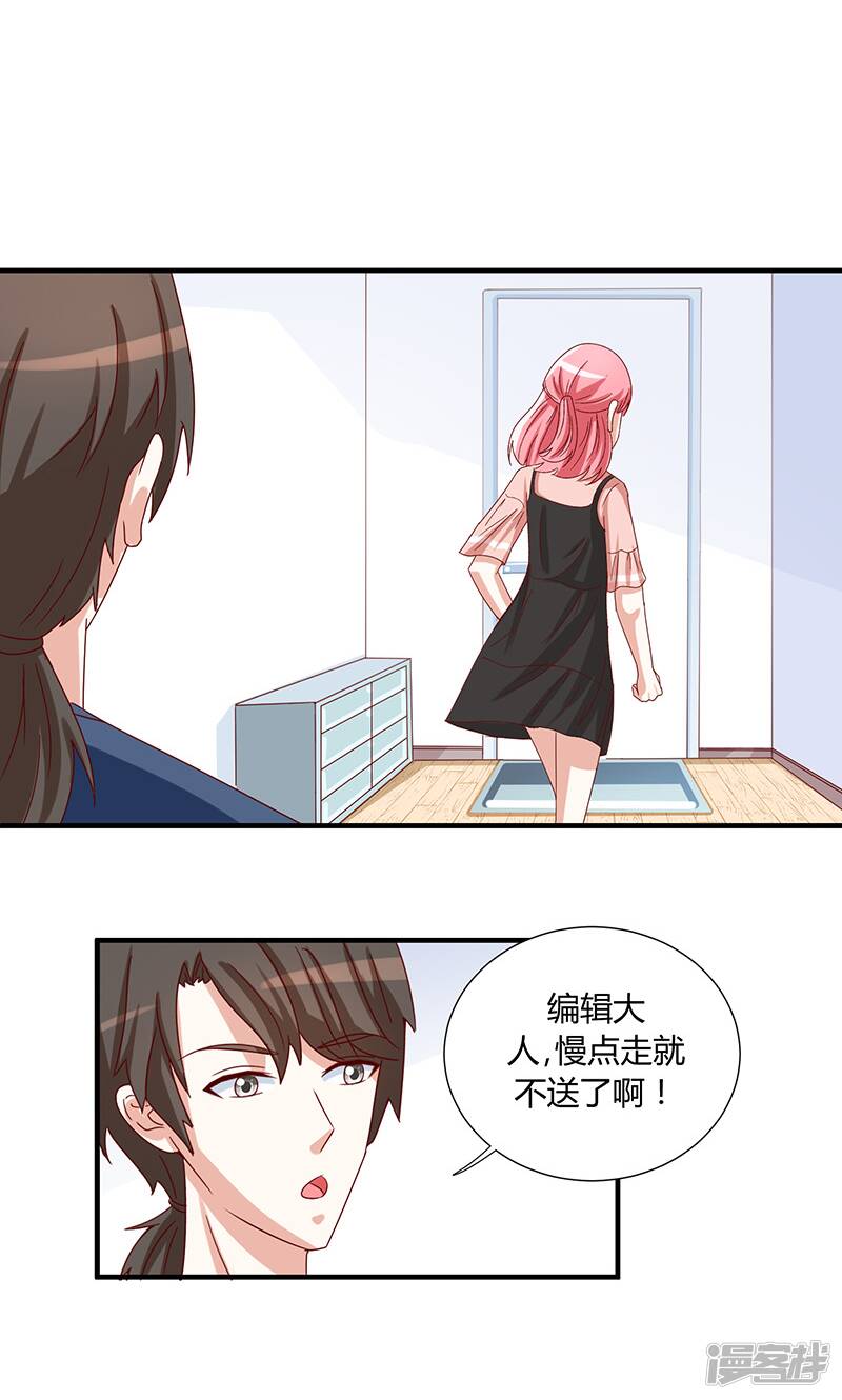 第44话25