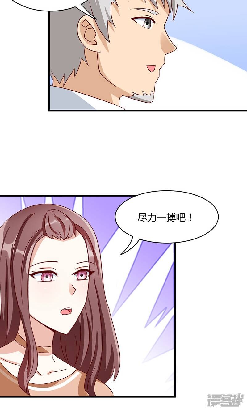 第49话22