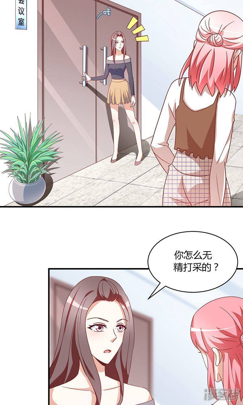 第51话10