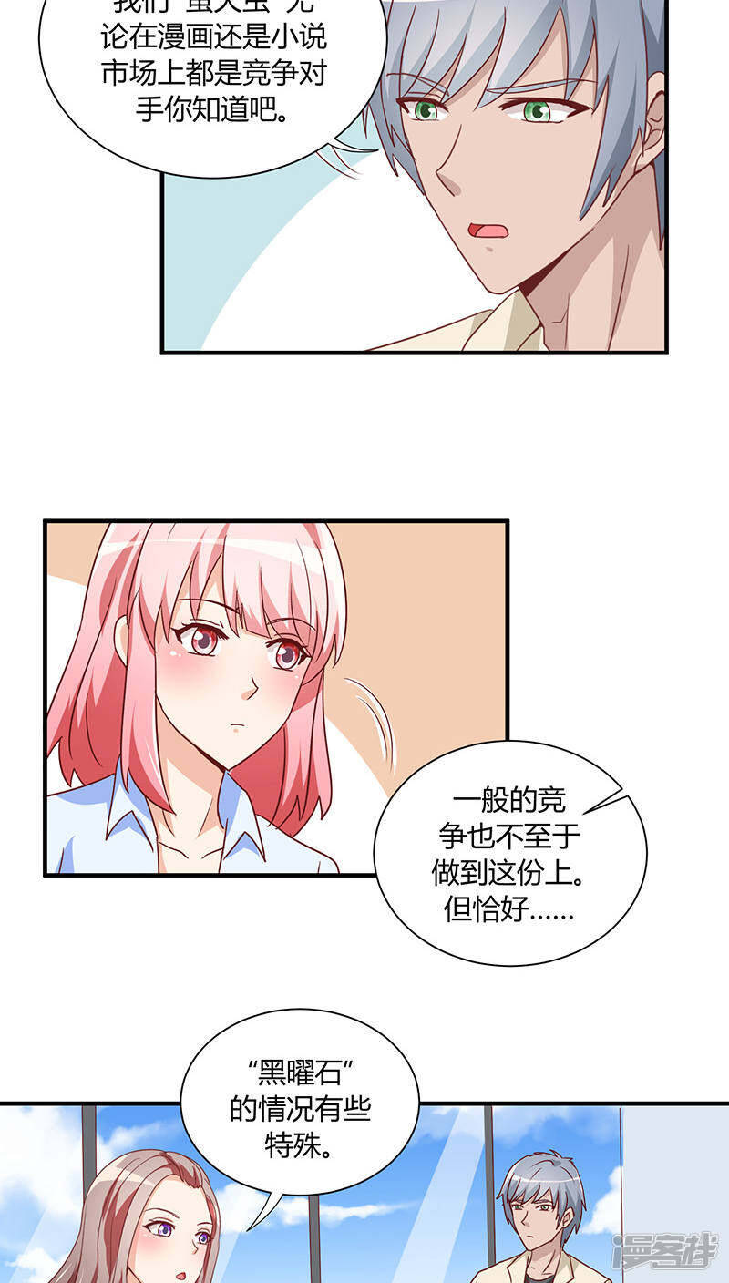 第27话22