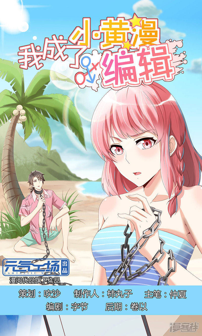 第50话0