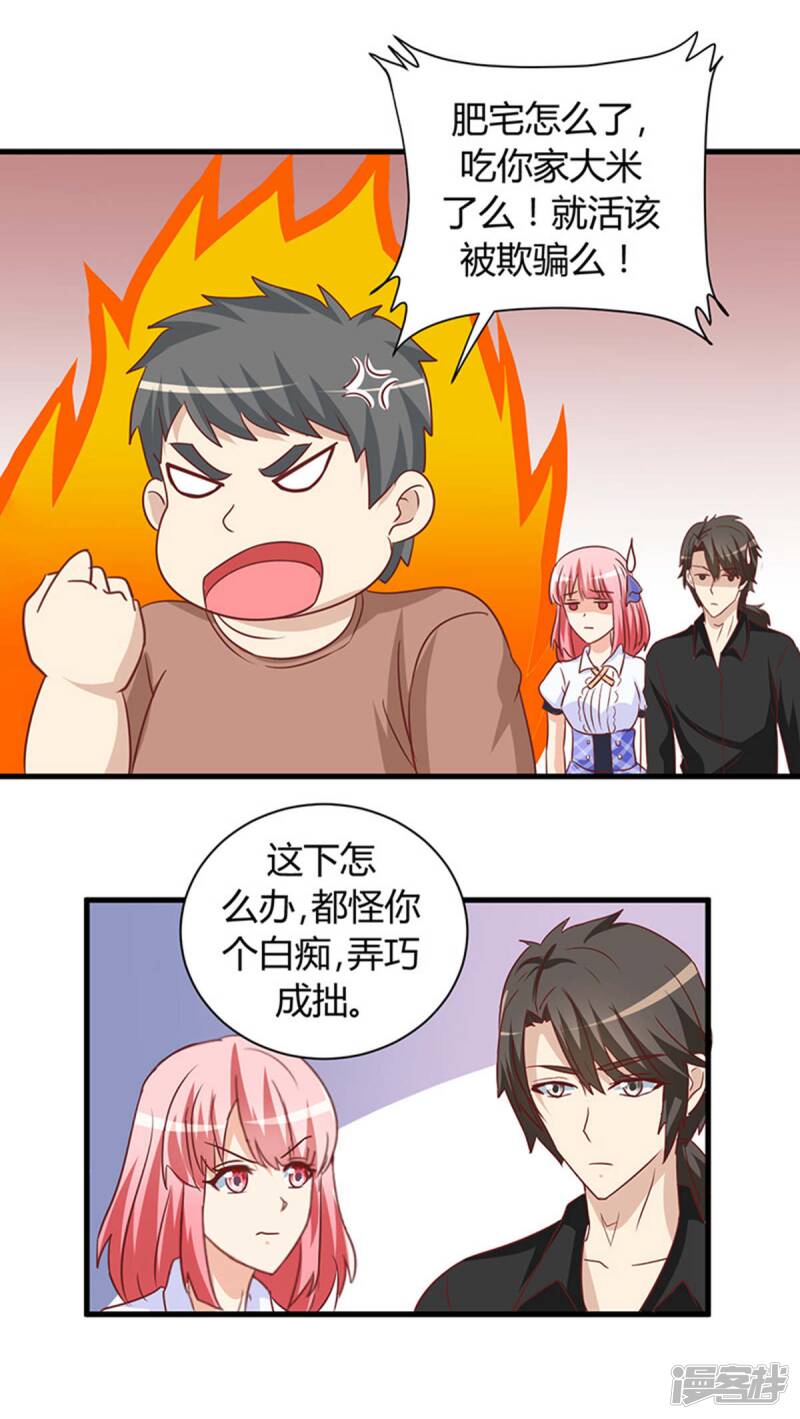 第16话18