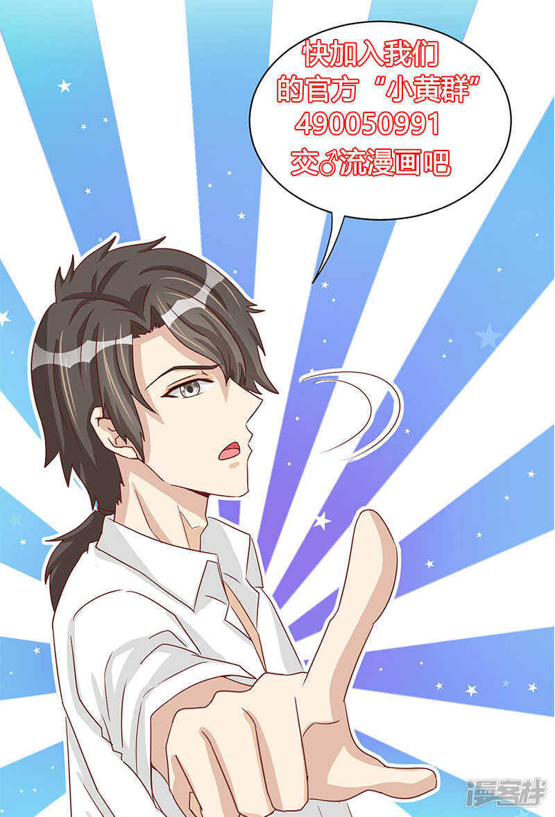 第26话30