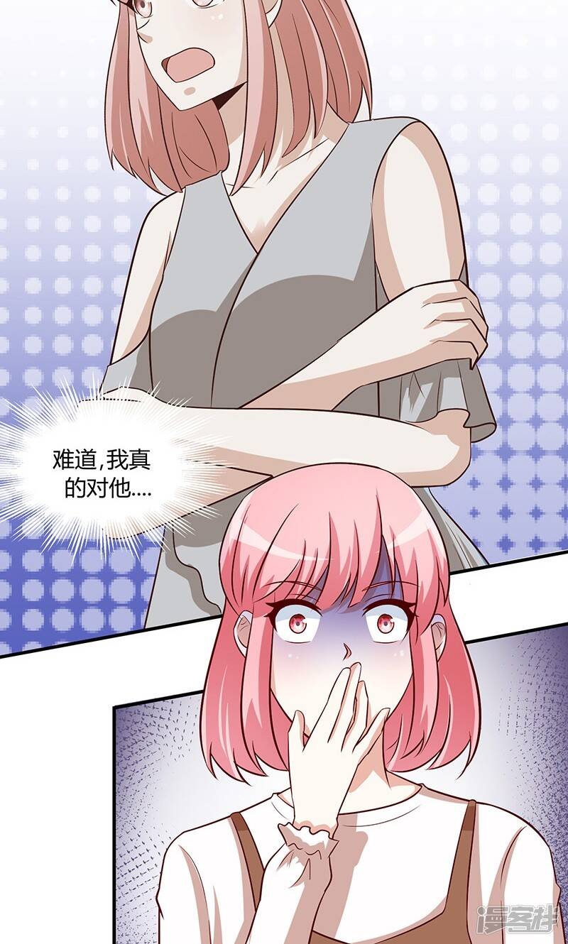 最终话13