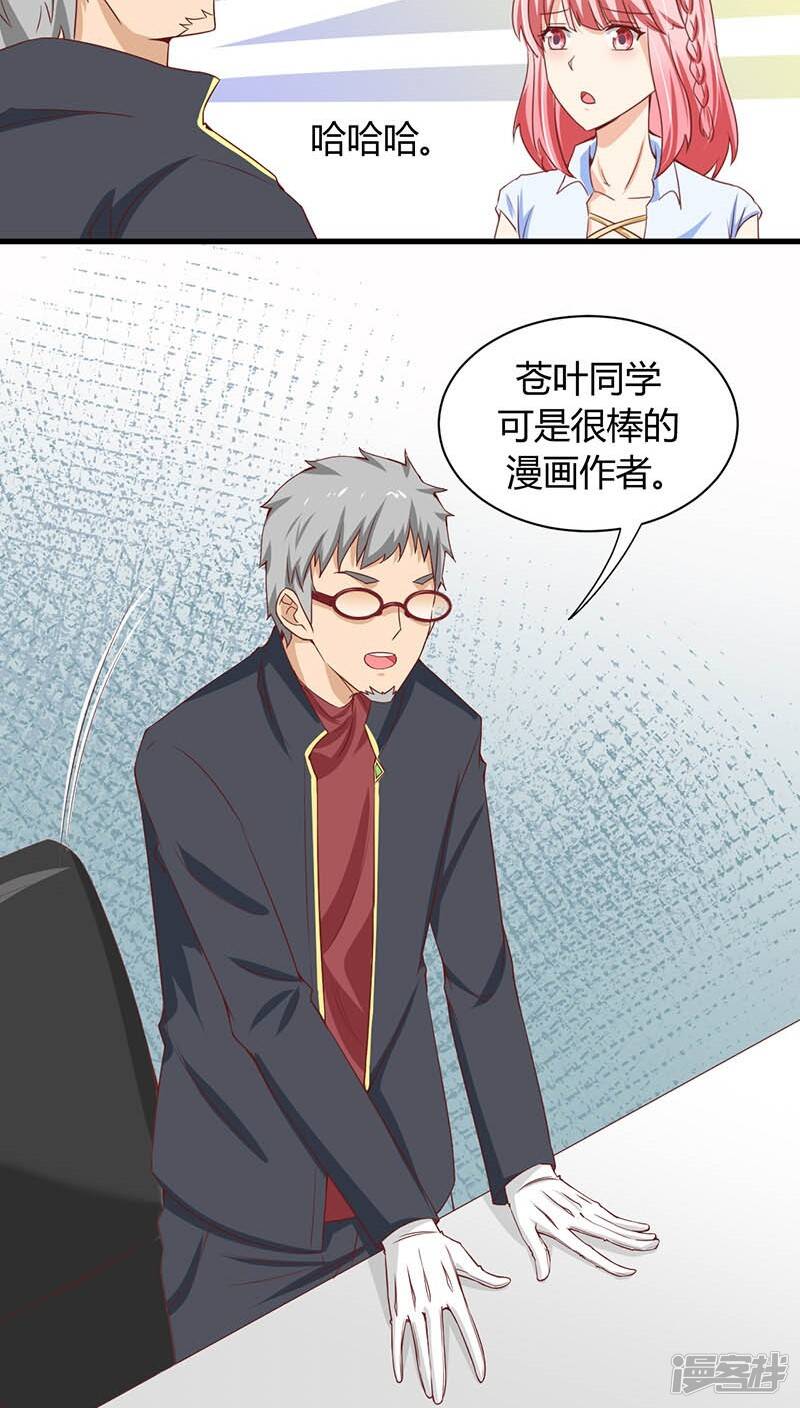 第3话6